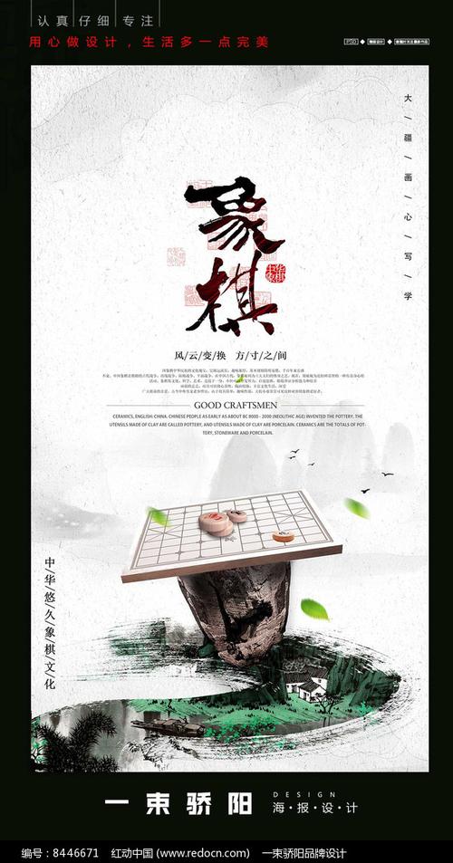  （边和市）第XIV届国会代表候选人接近选民会议