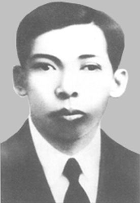 纪念陈富同志105周年（1904年5月1日-2009年5月1日）诞辰