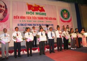 边和市举行第三届（2006-2010）先进典范暨2009年爱国竞赛运动工作总结的会议