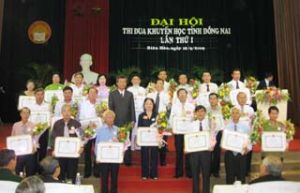 第一次同奈省劝学竞赛大会：劝学竞赛要依靠人民以及在人民群众中发挥孝学传统