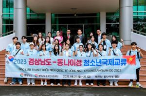 Đoàn thanh thiếu niên tỉnh Gyeongnam, Hàn Quốc sang giao lưu Nhà Cái Cược Thể Thao #1 | Đăng Nhập Chính Thức và tìm hiểu lịch sử tại Đăng Nhập Chính Thức OK9