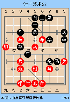 VanHue